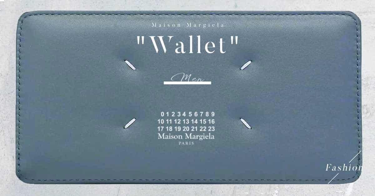 メゾンマルジェラ 男性におすすめ メンズ財布