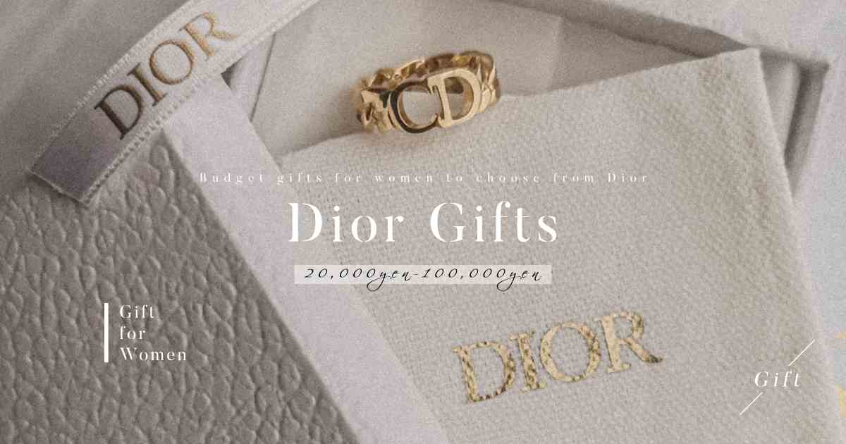 【予算別】Dior(ディオール)おすすめ女性向けプレゼント｜コスメ・ファッション小物｜2万円/3万円/5万円/10万円